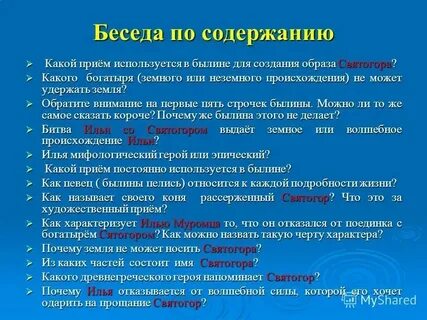 Авторами и используемые им только