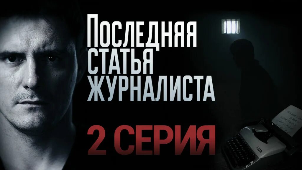 Последнюю заметку