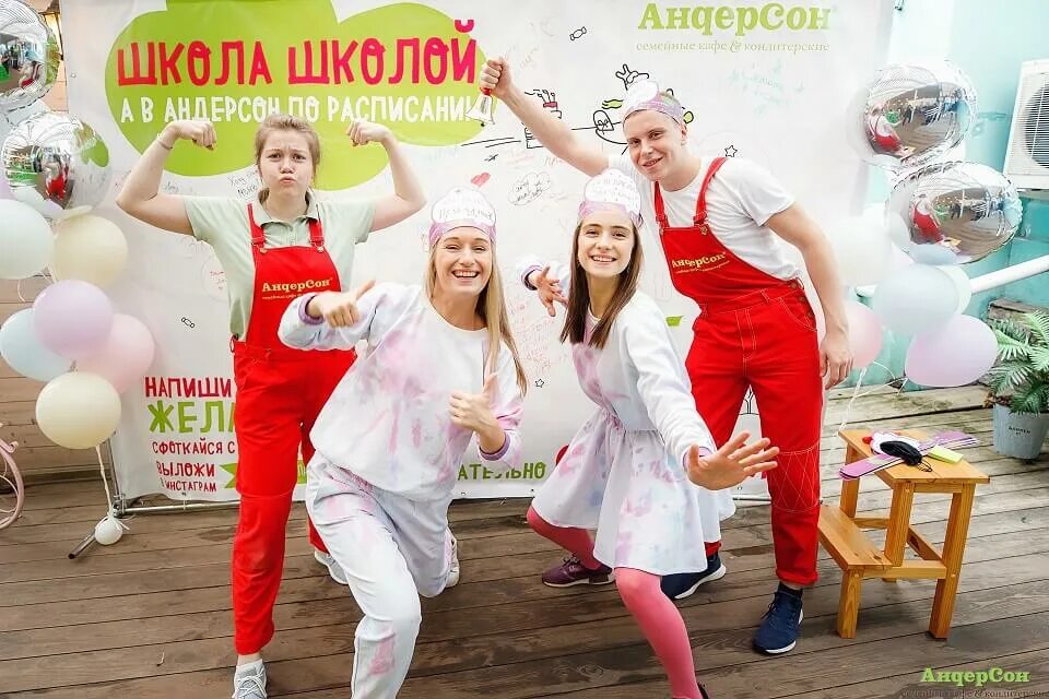 Андерсон ярославль сайт. Анимационная программа поп ит. анимационные программы перми. анимационная программа в рубцовске. софт андерсон.