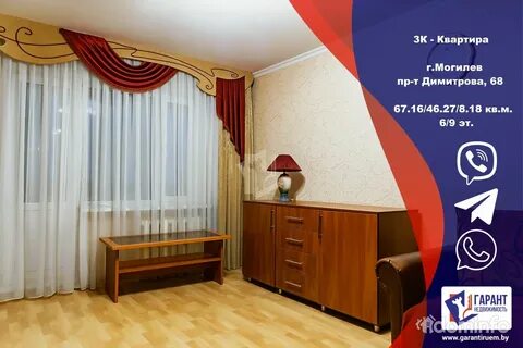 Квартиры в могилев 3