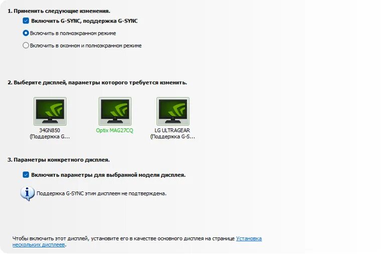 Режимы управления электропитанием nvidia