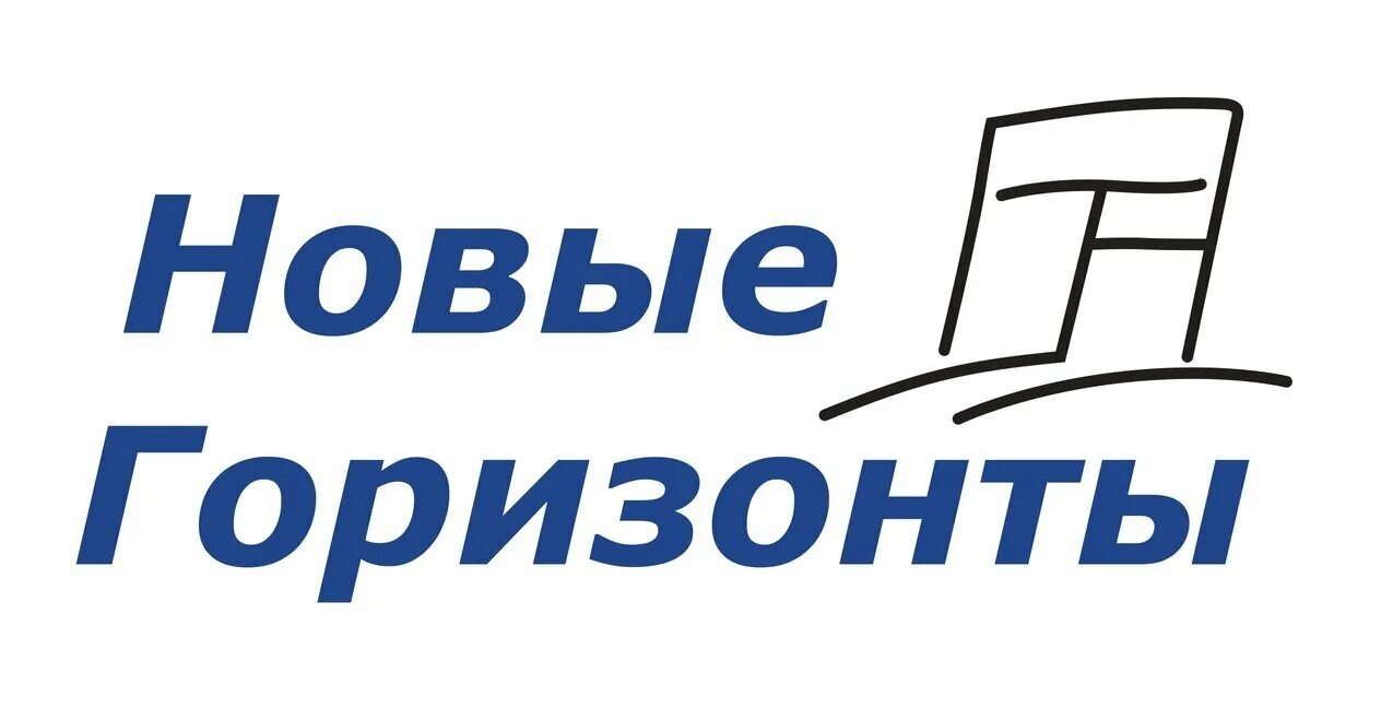 управляющая компания новые горизонты. ооо горизонт санкт-петербург. тц горизонт логотип. ук горизонт спб официальный. риск егор.