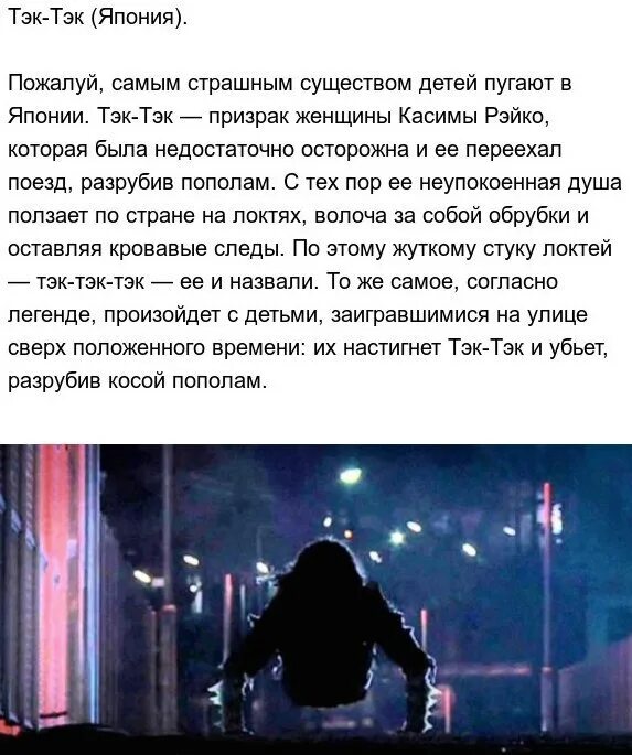 Информация о тек тек