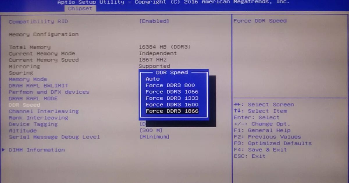 Разгон оперативной памяти ddr3 биос. Разгон оперативной памяти ddr3 1600 через биос. Частоты оперативной памяти в биосе асус. Разгон оперативной памяти ddr3 через биос.