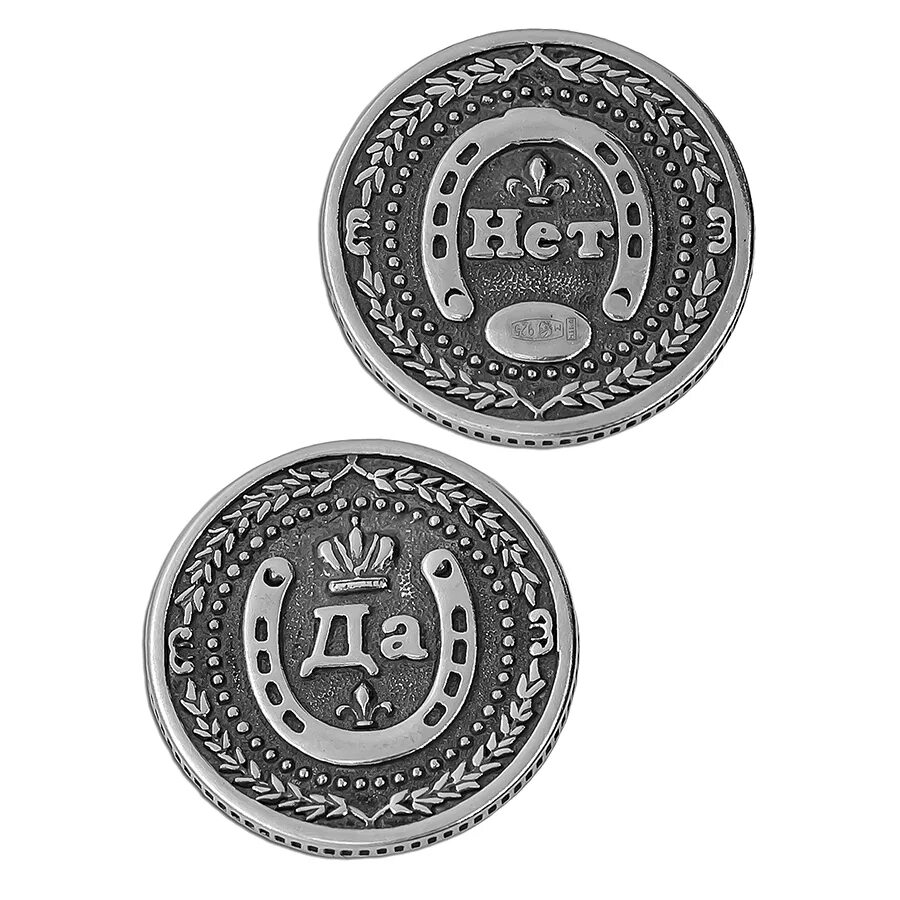 Серебряная монета 4. Серебряная монета. Монеты из серебра. Серебряная Монетка. Серебряная монета "да-нет".