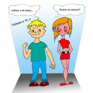 Смешные шутки для подростков