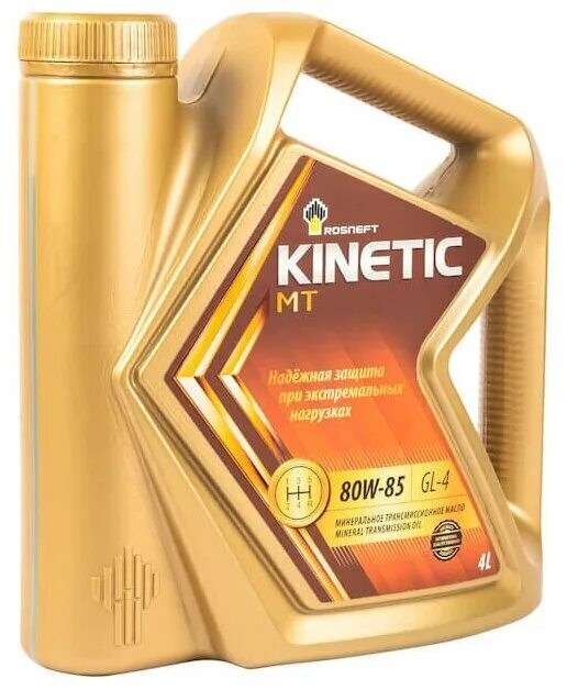 Rosneft kinetic un 75w90 4л. Rosneft kinetic hypoid 75w-90. Роснефть кинетик 75w90 gl4/5. Роснефть 80w90 gl-4/5. Роснефть kinetic hypoid 85w-90.