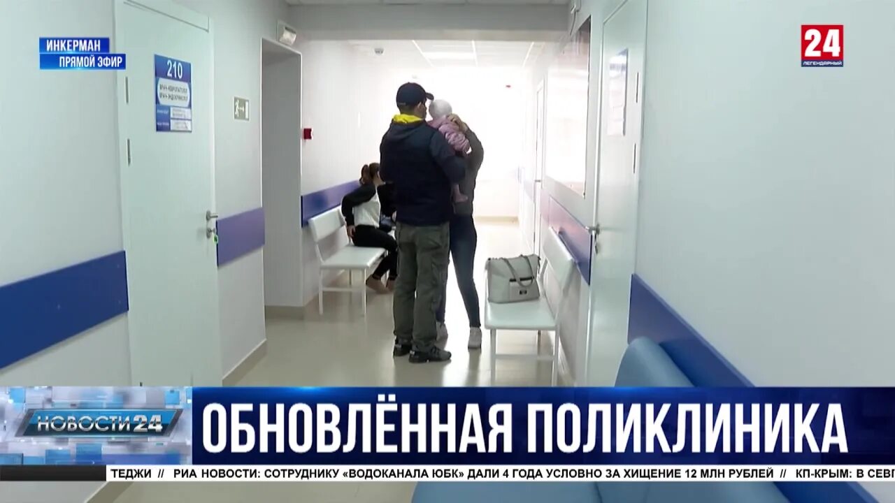 Работа поликлиники крымская. Студенты в поликлинике. Работа поликлиники крымская. Работа поликлиники крымская. Работа поликлиники крымская.