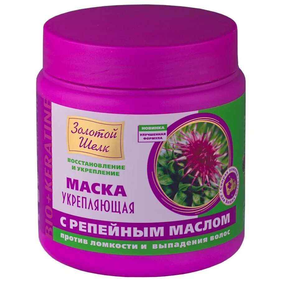 Укрепление волос репейным. Репейная маска 500мл. Маска для волос. Маска для волос с репейным маслом. Репейная маска для роста волос.