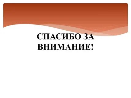 Докла