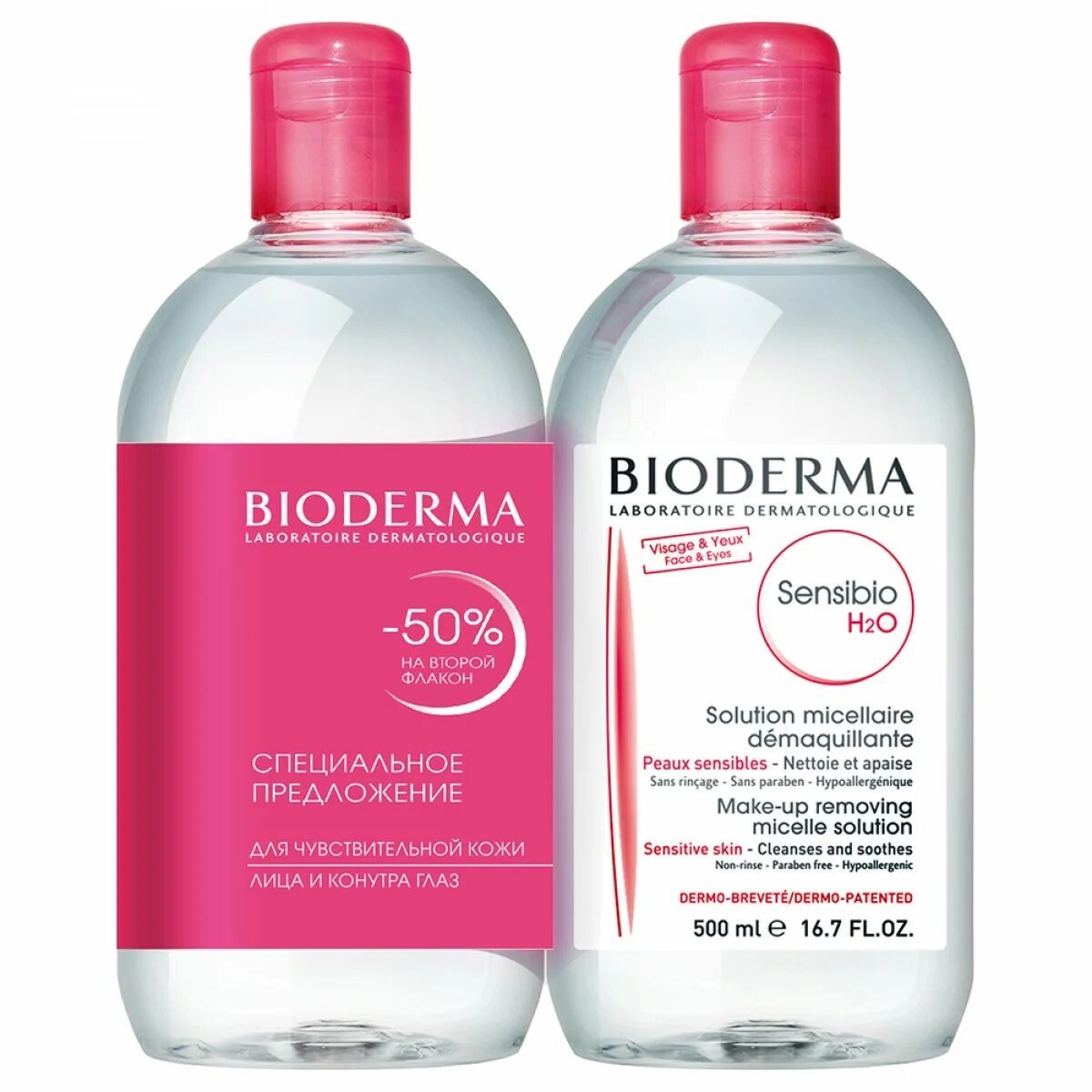 Bioderma Sensibio 500 мл. Биодерма мицеллярная вода 500 мл. Биодерма Сенсибио мицеллярная вода. Bioderma Sensibio h2o Micellar Water. Bioderma вода купить