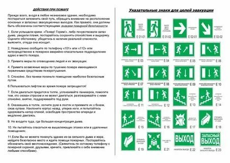 Общая инструкция это