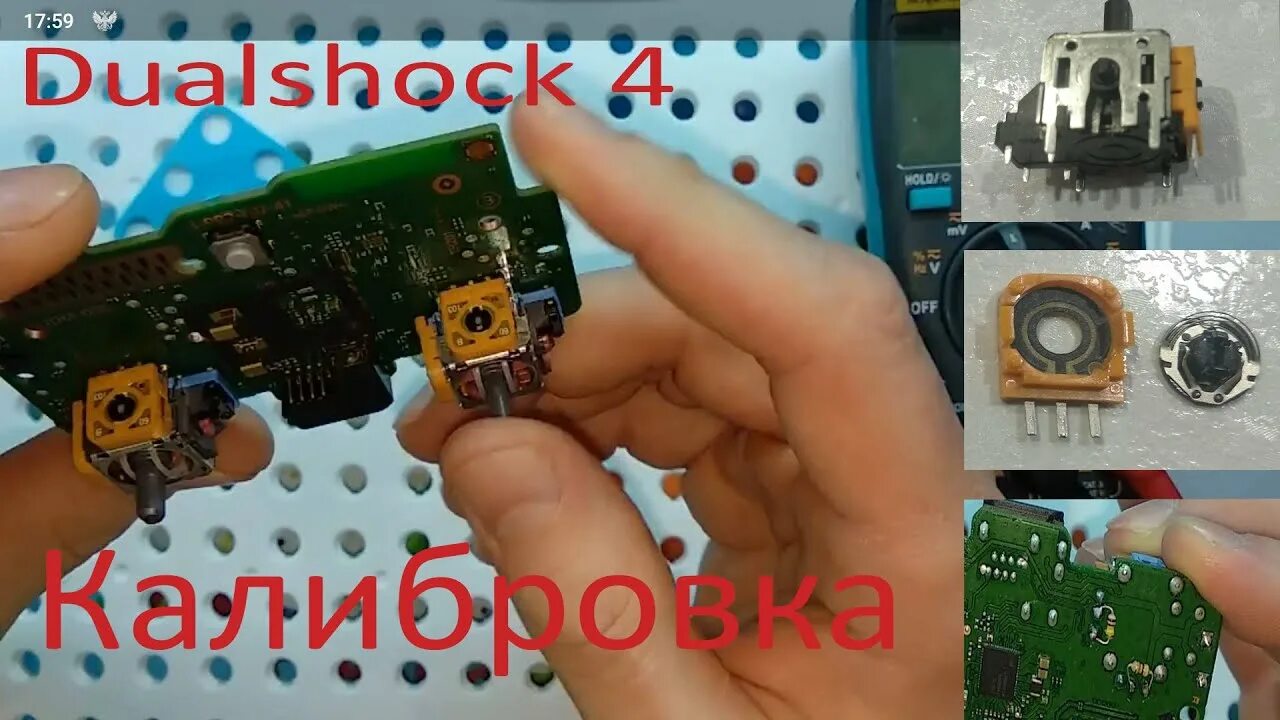 Замена стика dualshock 4 самостоятельно Замена 3D аналога (cтика) на DUALSHOCK4, PS4 YouTube