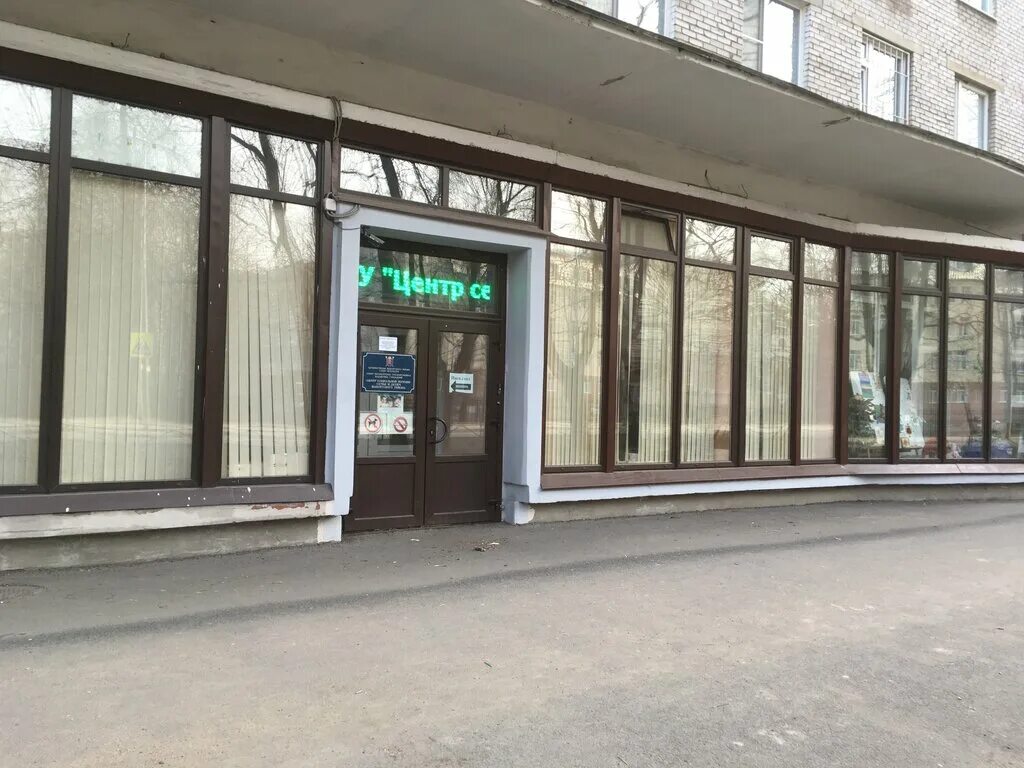 31. центр социальной помощи выборгского. центр семьи выборгского района. цппмсп курортного района. центр семьи и детям выборгского района спб.