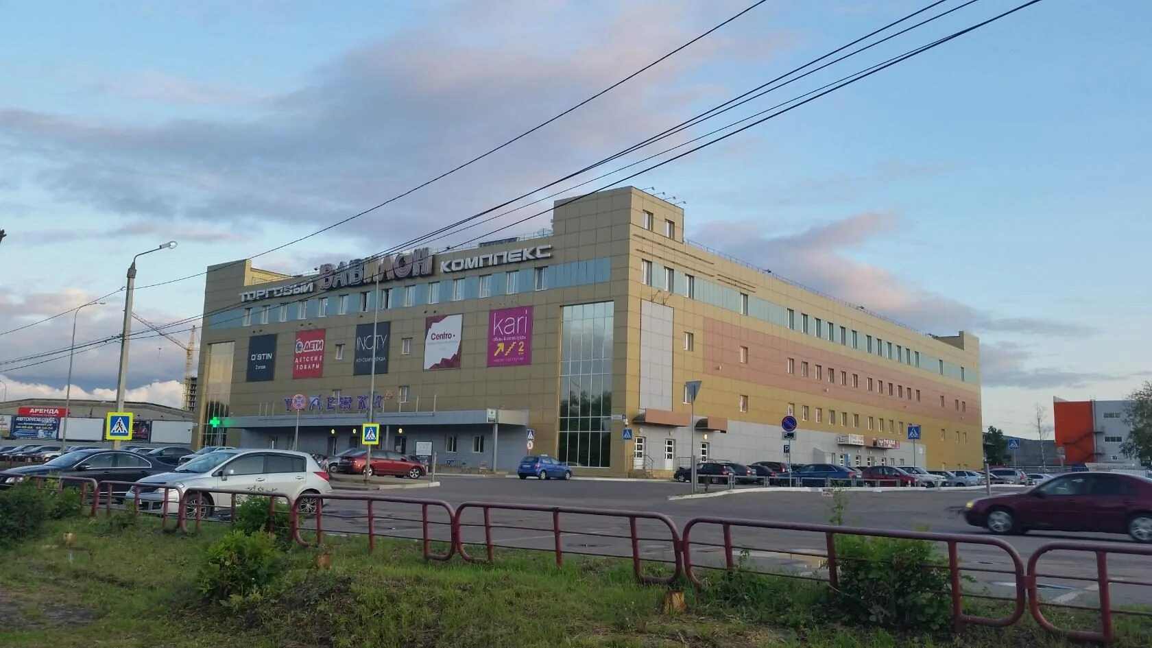 Торговый комплекс золотой вавилон ростов-на-дону. Вавилон тверь. До скольки работает вавилон. Торговый центр вавилон москва. Тц золотой вавилон ростов-на-дону.