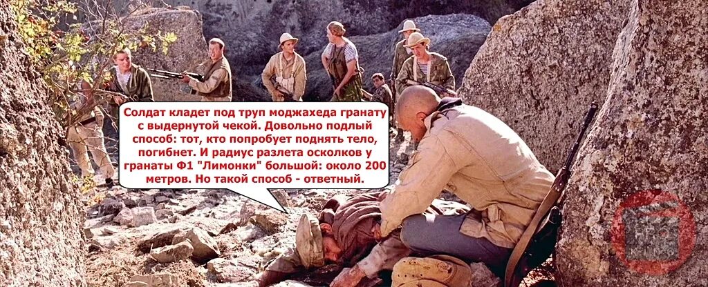 9 рота суть. 9 рота вырезанные сцены. 9 рота киноляпы и интересные факты.