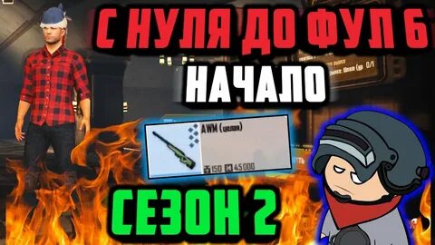 Новое метро рояль