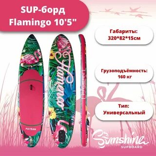 Бордом отзывы