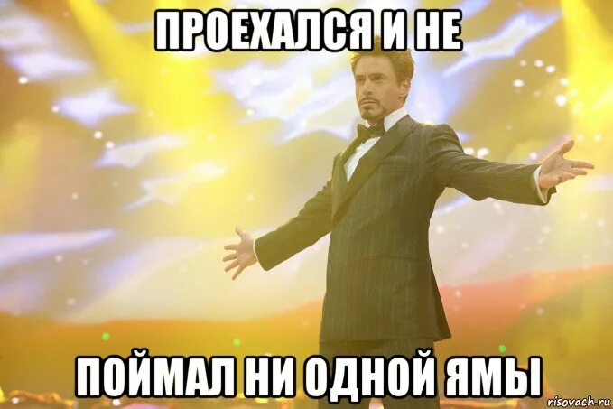 Что ни попадется ему над всем потешается. Что ни попадется ему над всем потешается