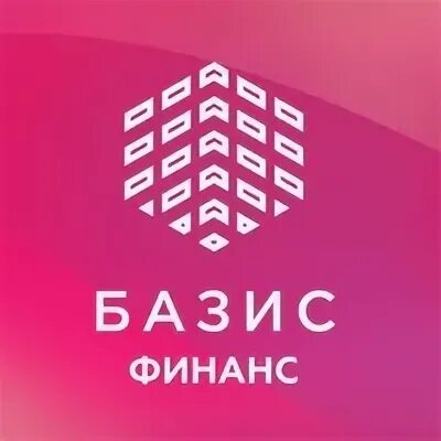 Базис вологда. Базис вологда