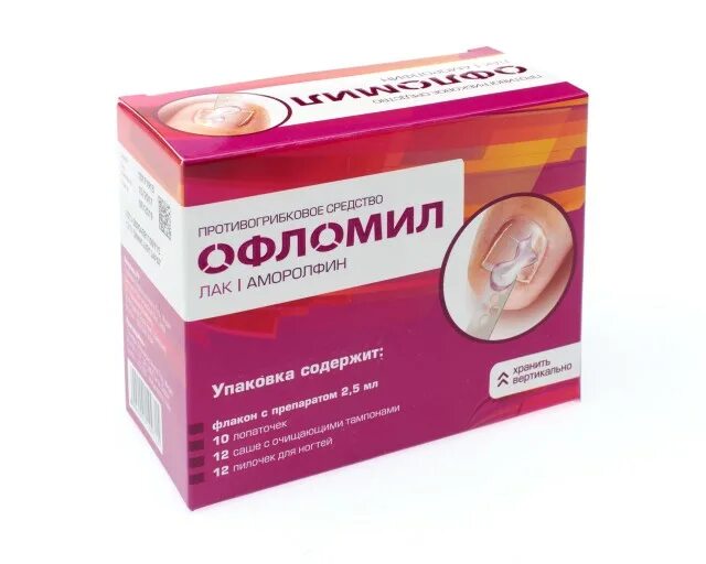 Офломил лак 2. Офломил производитель. Офломил лак для ногтей 5% 2,5мл. Офломил лак д/ногтей 5% 2,5мл. 2,5мл.