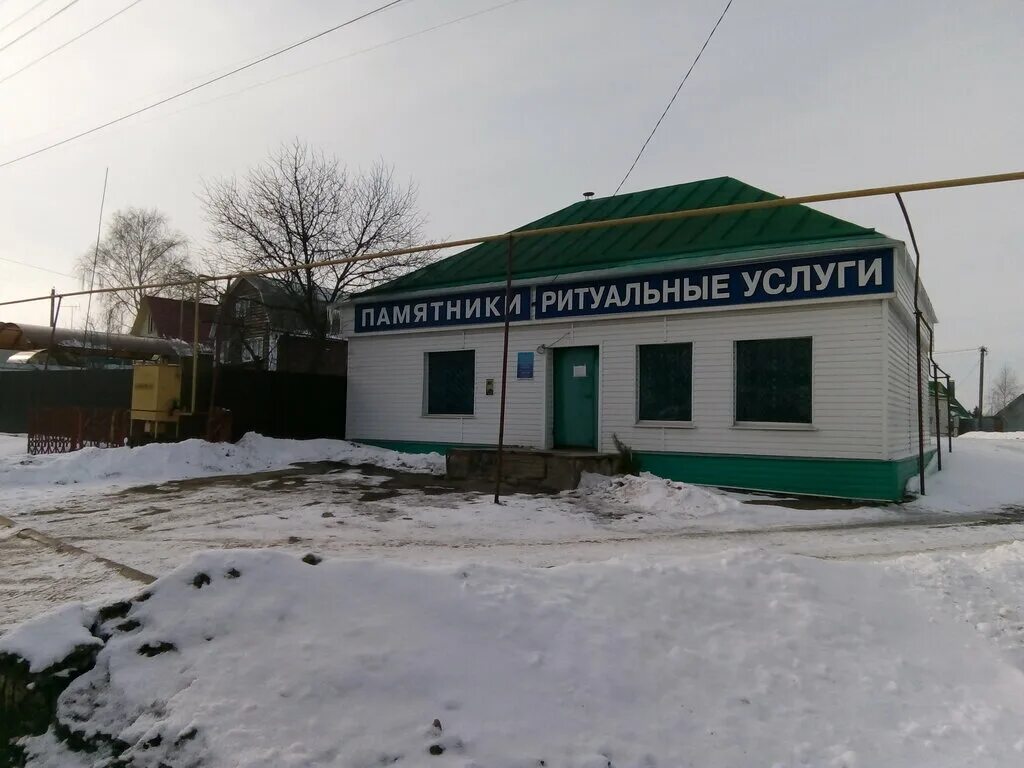 магазин центральный заволжье ул баумана. ритуальный зал некрополь ярославль. ритуальная компания кстово. конева 13 ритуальные услуги доверие. ритуальные услуги киров менделеева.