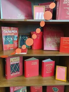 Цикл книжных выставок