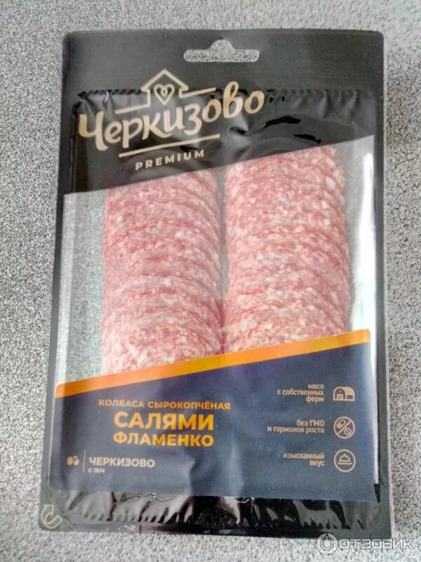 Колбаса нарезка пятерочка. Колбаса нарезка пятерочка