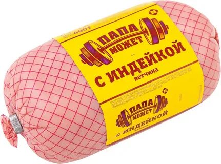 Папа может