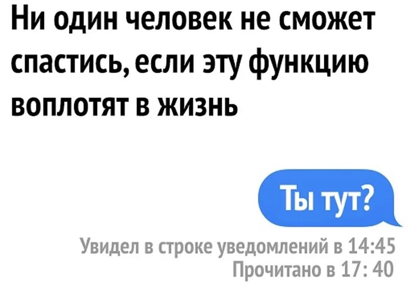 Прикольные оповещения. Шутки про уведомления. Уведомление шуточное. Шутки про уведомления в интернете. Демотиваторы про уведомление.