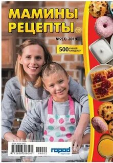 Мамины рецепты
