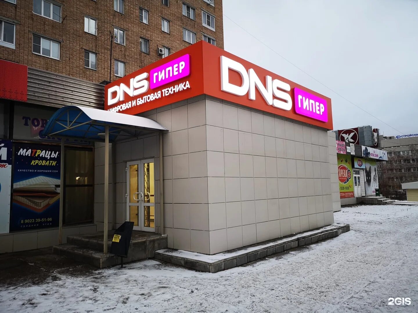 тольятти днс лизы чайкиной. фасады dns. днс тольятти комсомольский. железнодорожная 39 тольятти днс. днс тольятти омега.