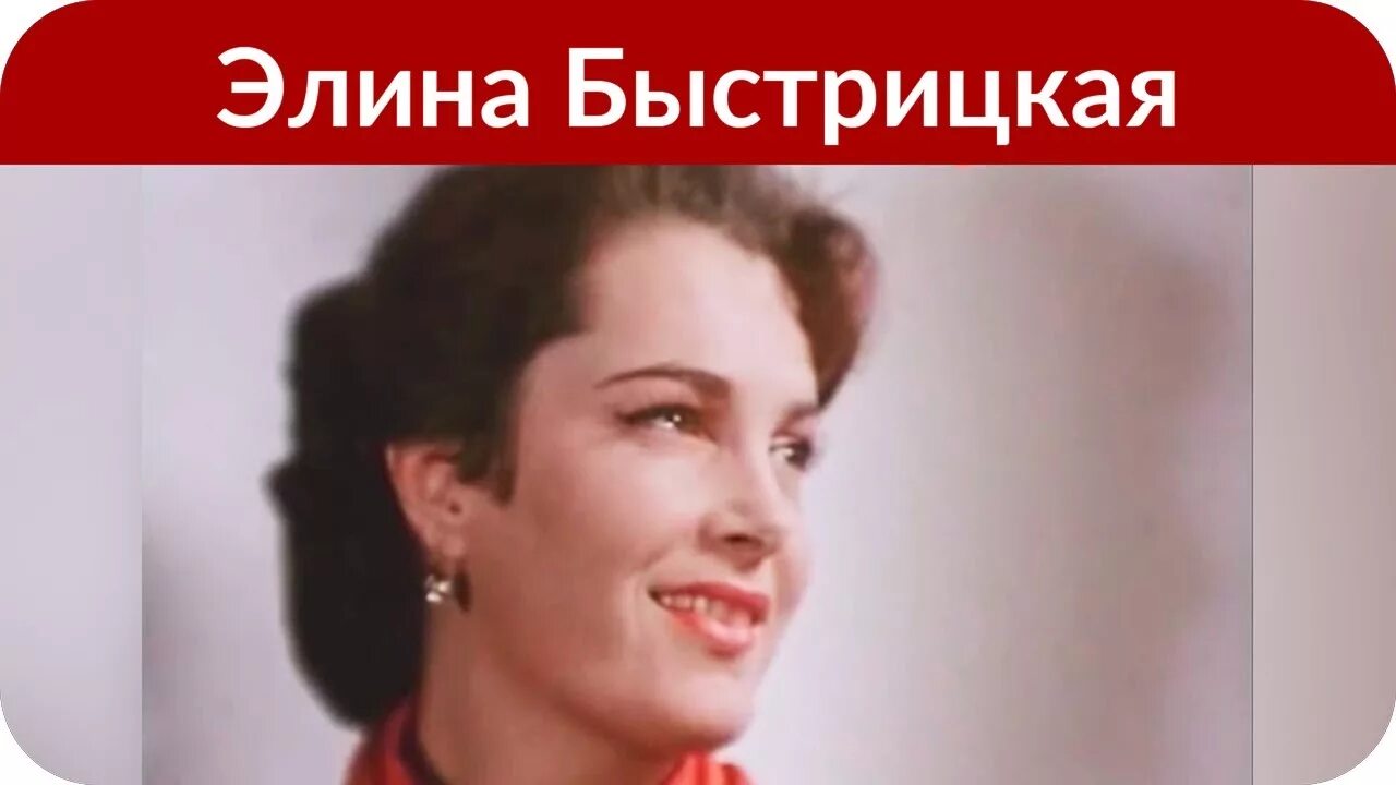 Быстрицкая не жалей. Быстрицкая тихий дон.
