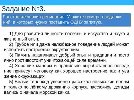 Память противостоит времени