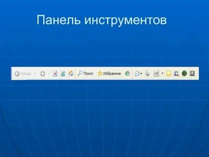 Панель где часы