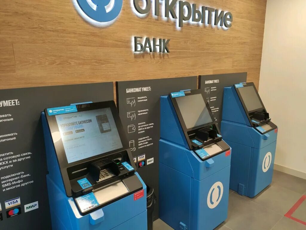 банкомат банка открытие. банк открытие ростов на дону. банк открытие ростов на дону. большая садовая 166. течева 234 банк открытие.