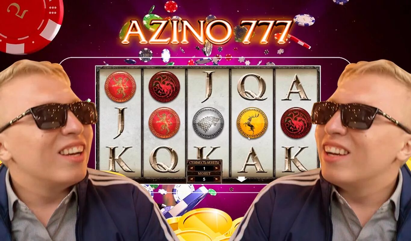 Azino777 мобильная official azino777pro win. Азино 777 Витя АК. Казино три топора 777. Витя АК реклама азино777. Казино Азино 777.