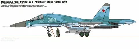 Чертеж су 34