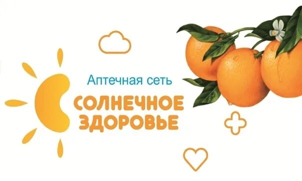 Аптека солнечное здоровье. Солнечное здоровье нижний новгород. Витрины солнечное здоровье. Старейшая аптека нижнего новгорода. Аптека солнечное здоровье.