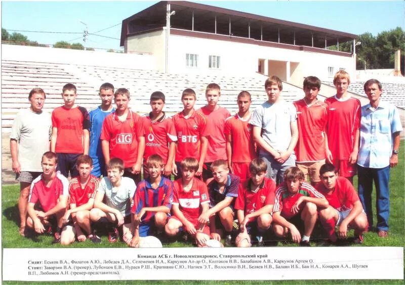 Новоалександровск Ставропольский край. Гор Новоалександровск Ставропольского края. Новоалександровск Ставропольский администрация.