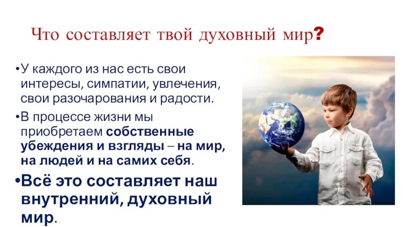 Сообщение однкнр профессии будущего