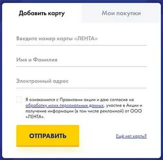 Полос регистрация