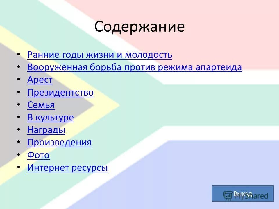 Техническая до. Содержание ранее. Виды воспроизведения. Оформление содержания. Содержание ранее.