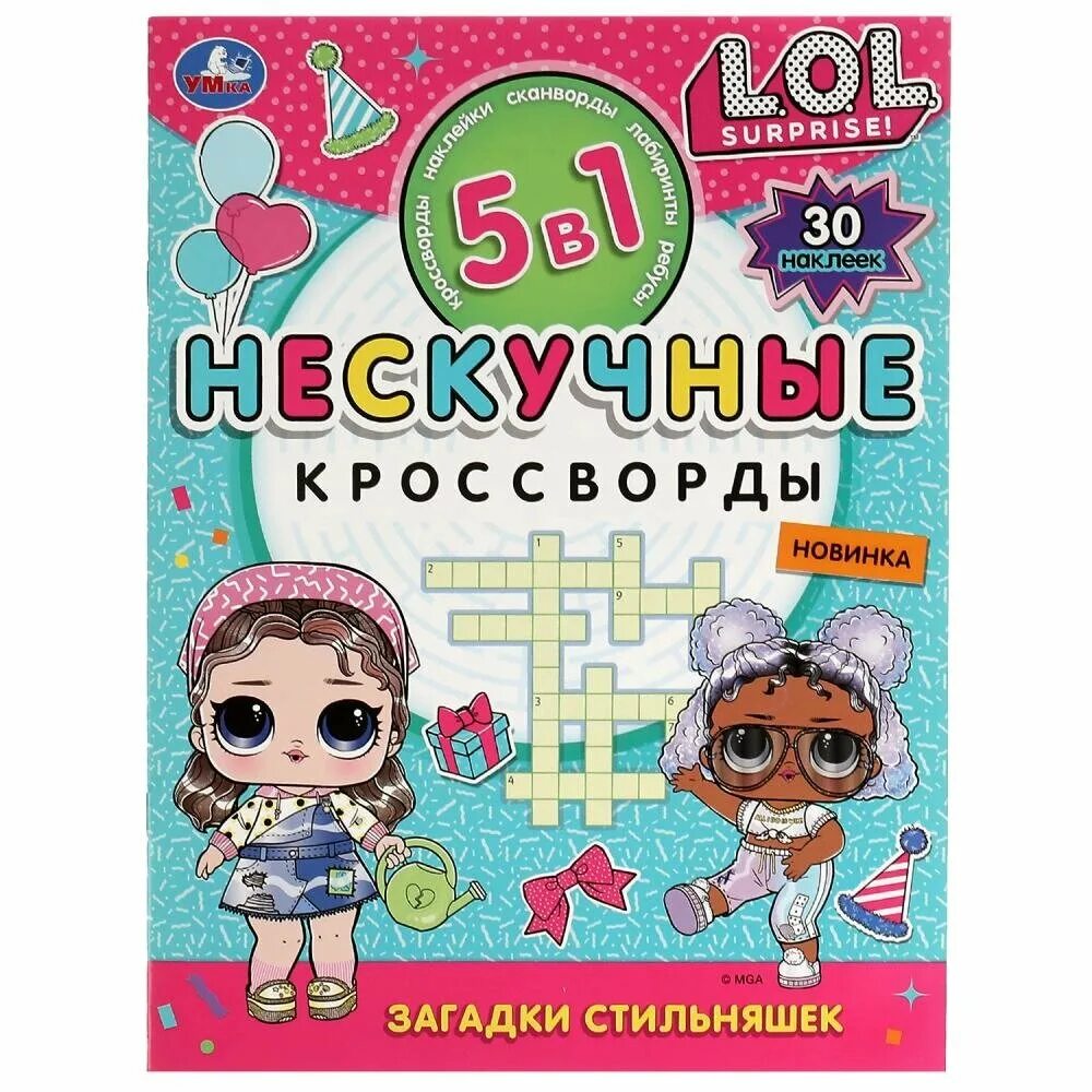 Этикетка сканворд. Crossword Stickers.