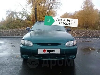 Дром кемерово кемеровская область
