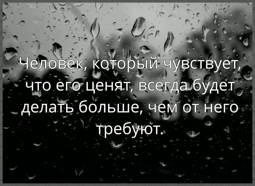 Женщина должна чувствовать что нужна. Афоризмы про внимательность. Забота мужчины цитаты. Мысли о спокойствии. Афоризмы о чувстве вины.