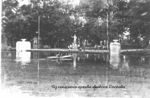История стар парка