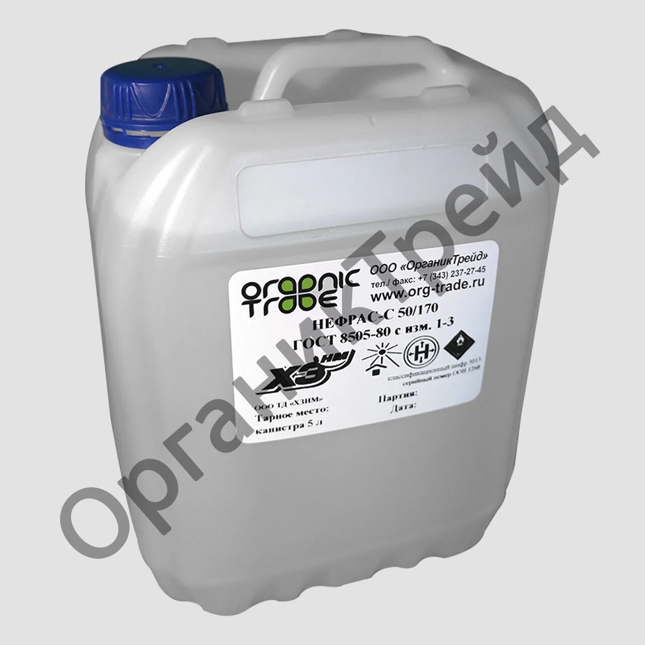 нефрас с 50 170