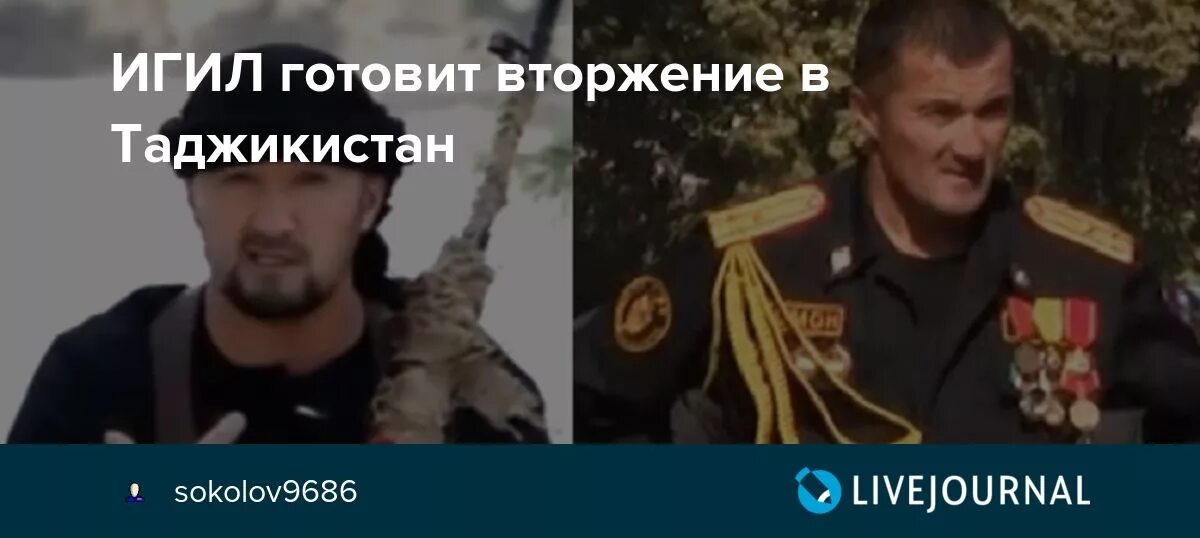 Таджикский игил. Гулмурод Салимович Халимов. Халимов генерал Таджикистан. Видеообращение Гулмурода Халимова. ЧИЯАНИ Гулмурод Халимов.