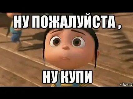 Музыка ну пожалуйста скажи зачем вспоминаю